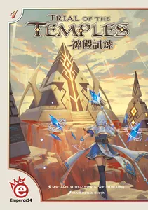 Trial of the Temple